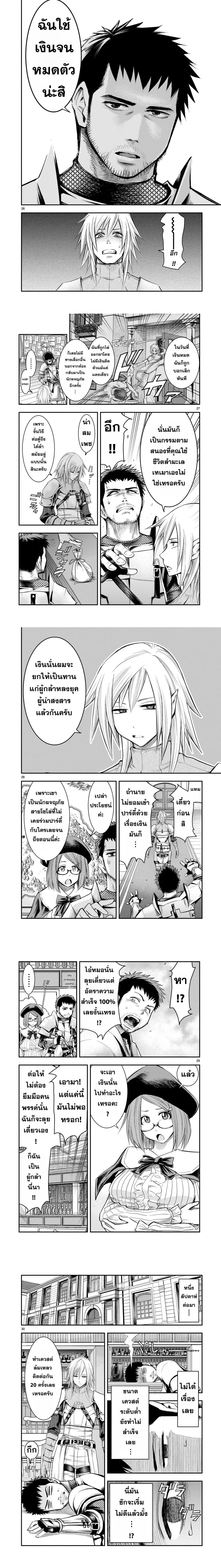 หน้าที่ 6