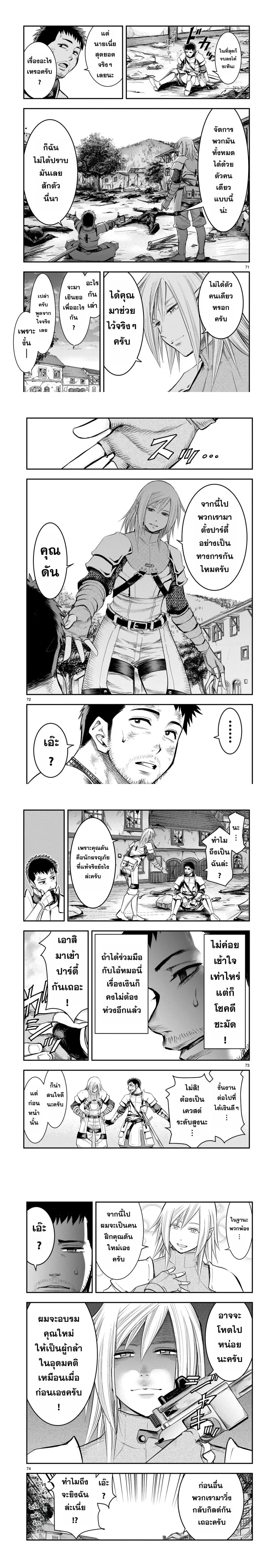 หน้าที่ 15