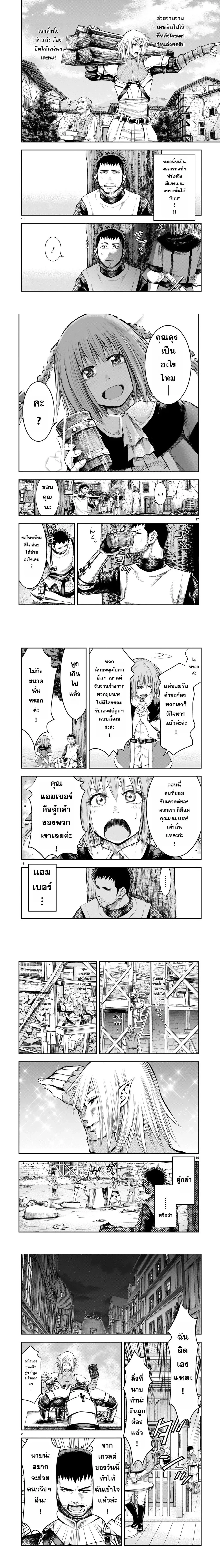 หน้าที่ 4