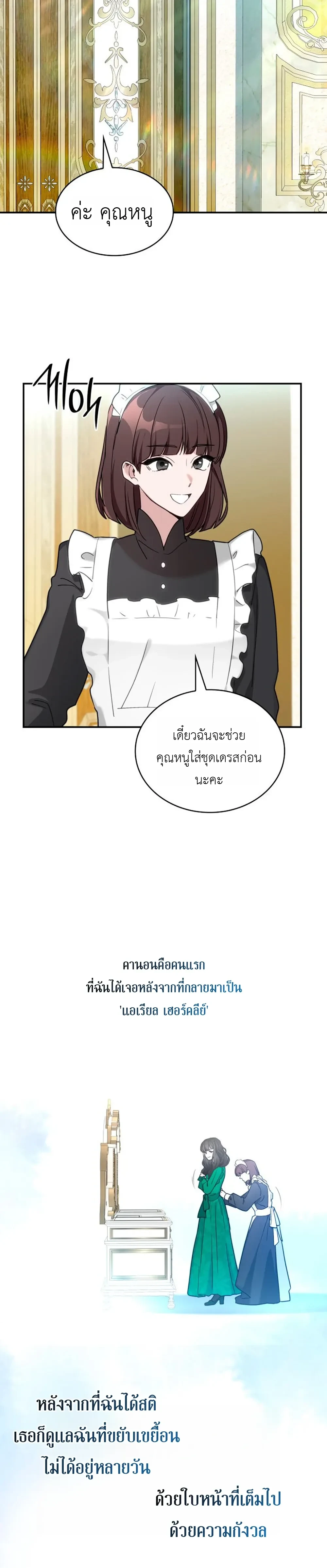 หน้าที่ 21
