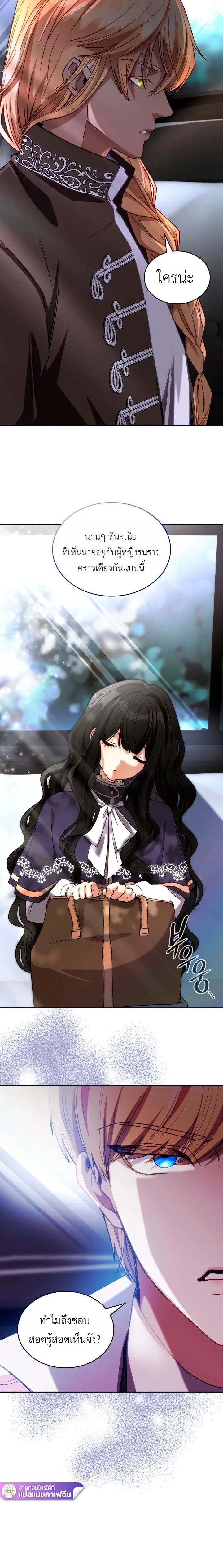 หน้าที่ 11