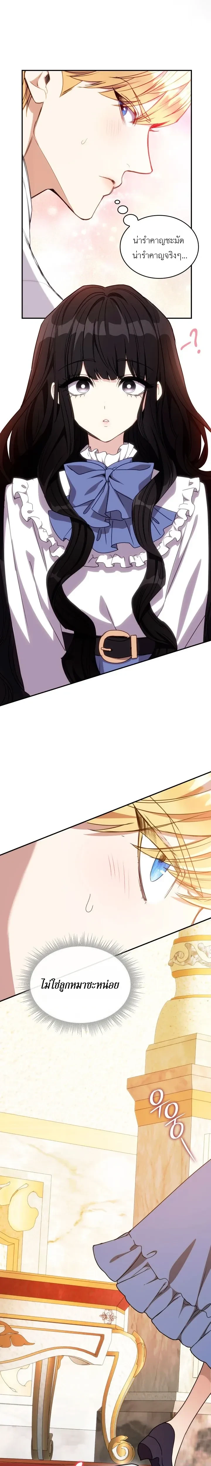 หน้าที่ 11