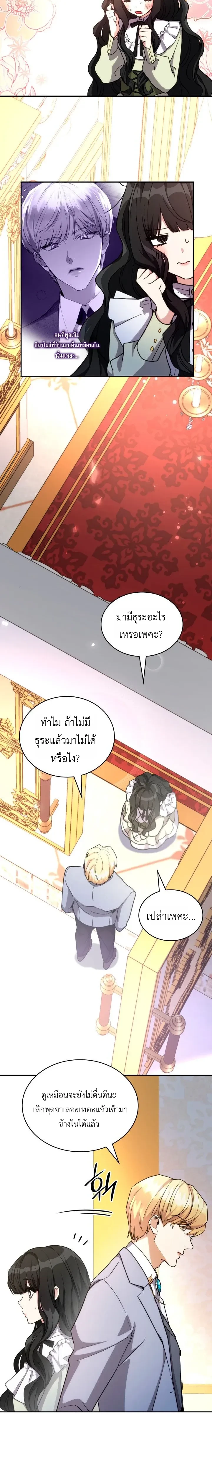 หน้าที่ 15