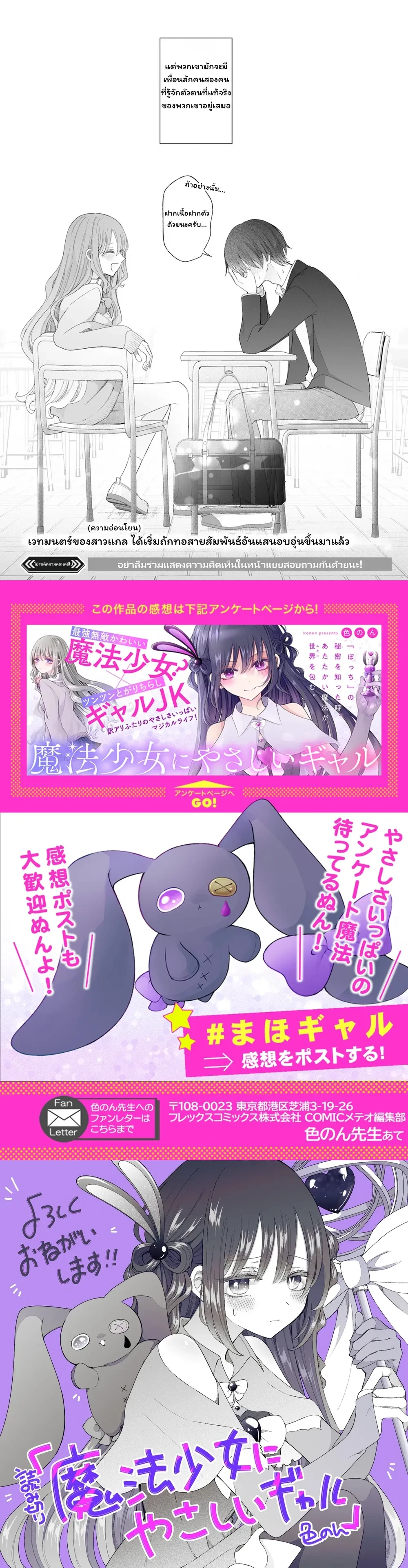 หน้าที่ 6