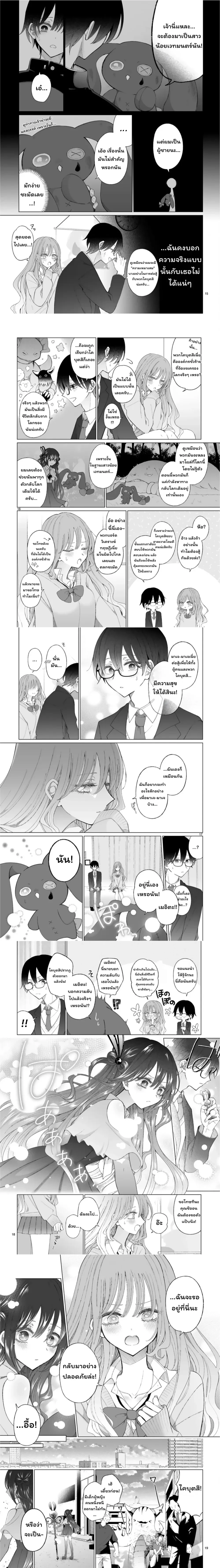 หน้าที่ 4