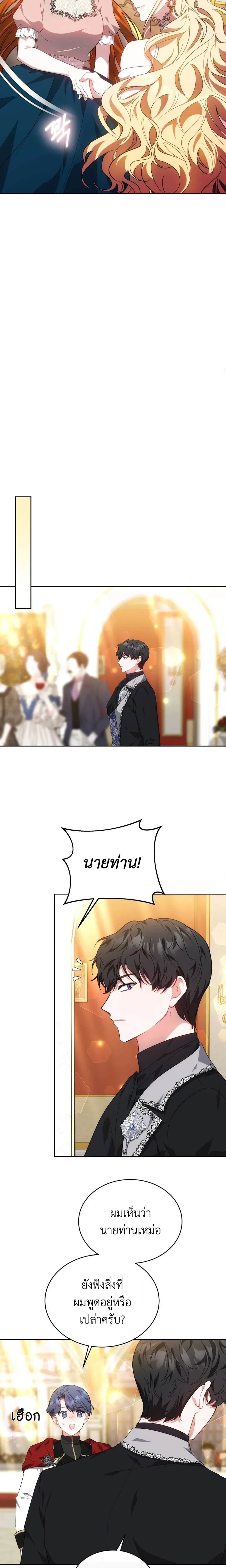 หน้าที่ 14