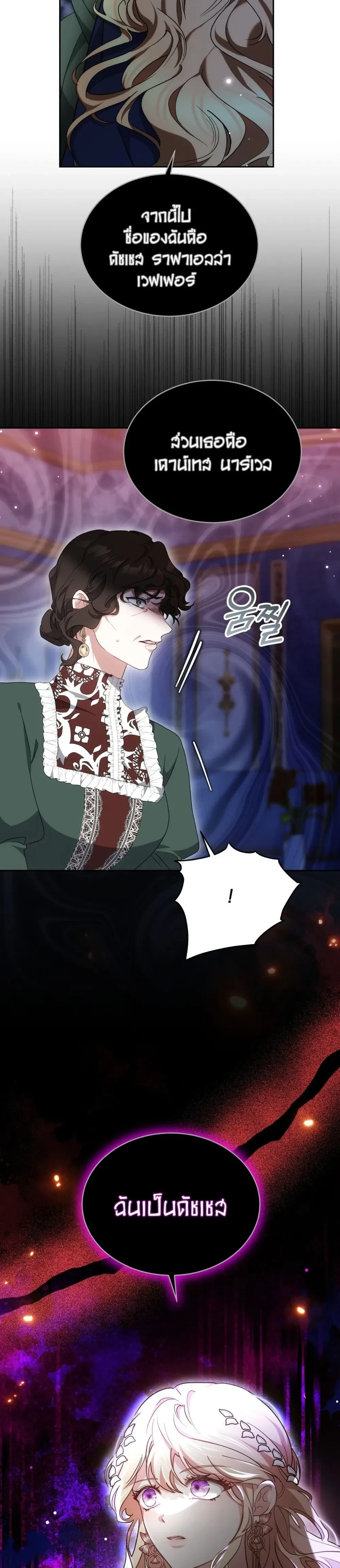 หน้าที่ 28