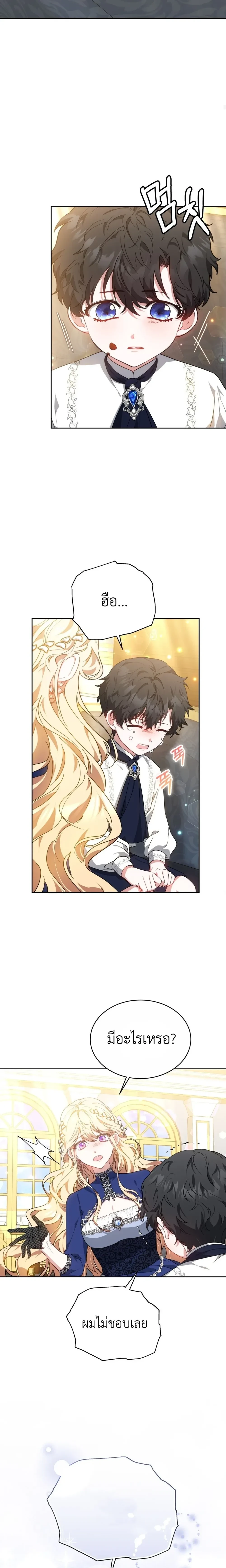 หน้าที่ 12