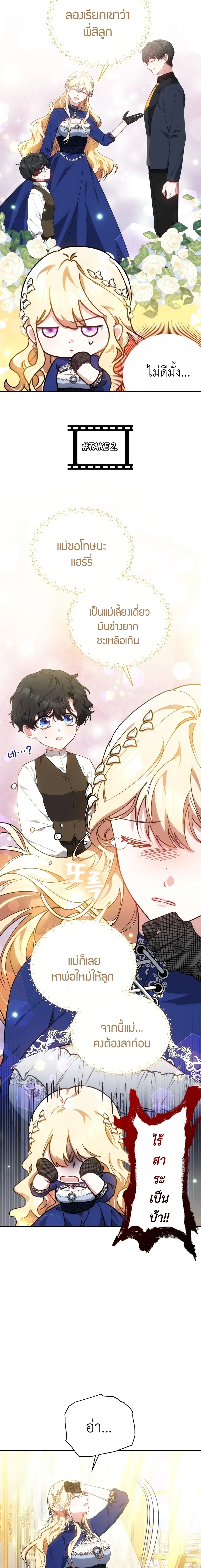 หน้าที่ 27