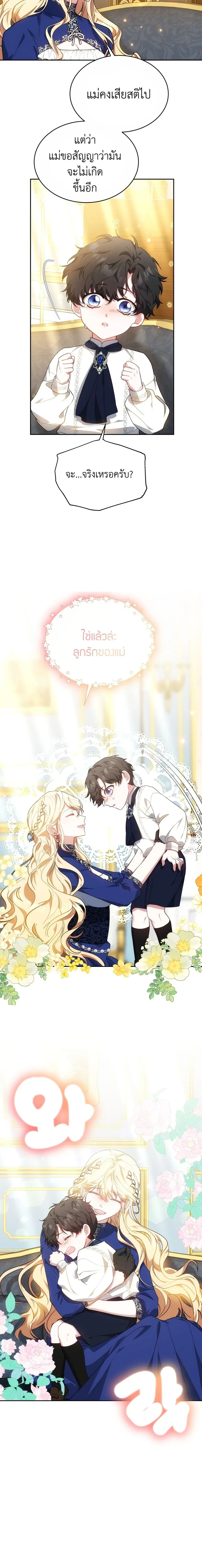 หน้าที่ 34