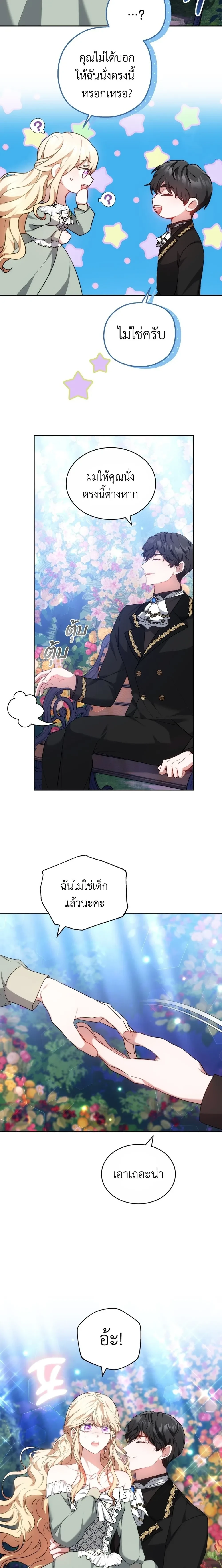 หน้าที่ 4