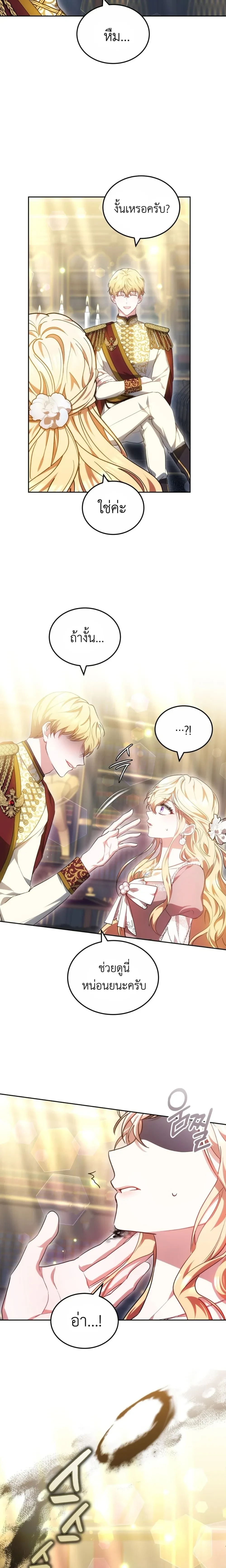 หน้าที่ 9