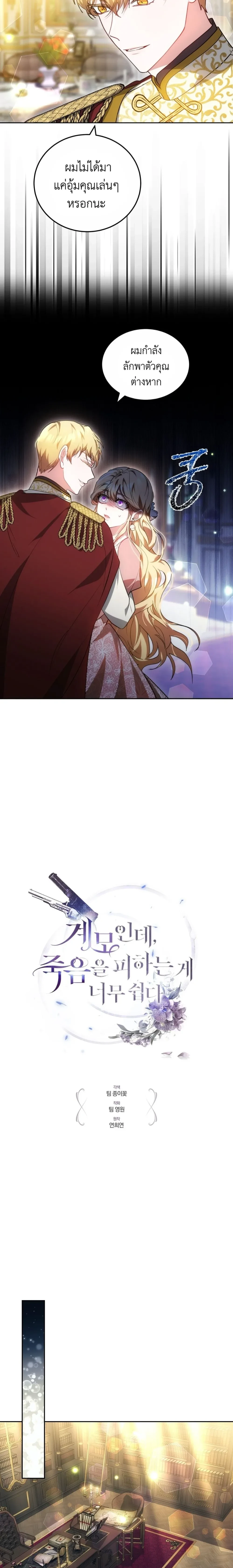 หน้าที่ 6