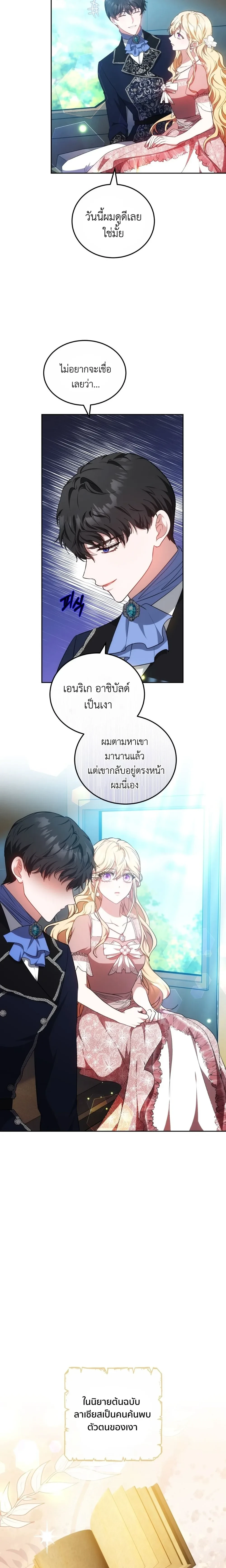 หน้าที่ 13