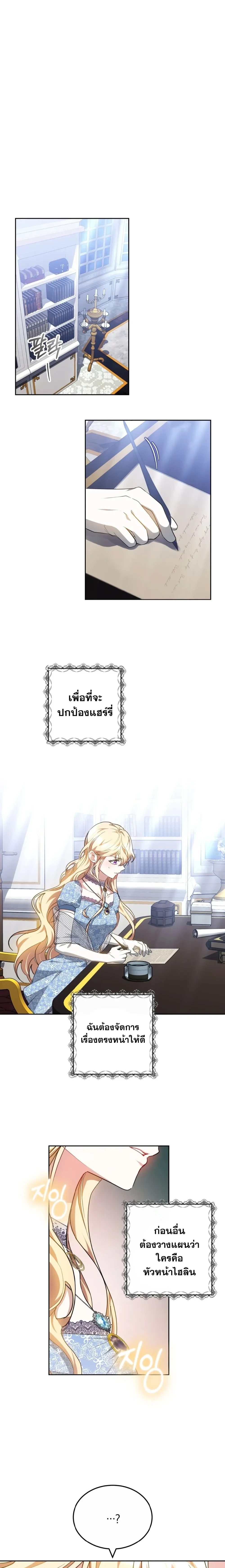 หน้าที่ 19