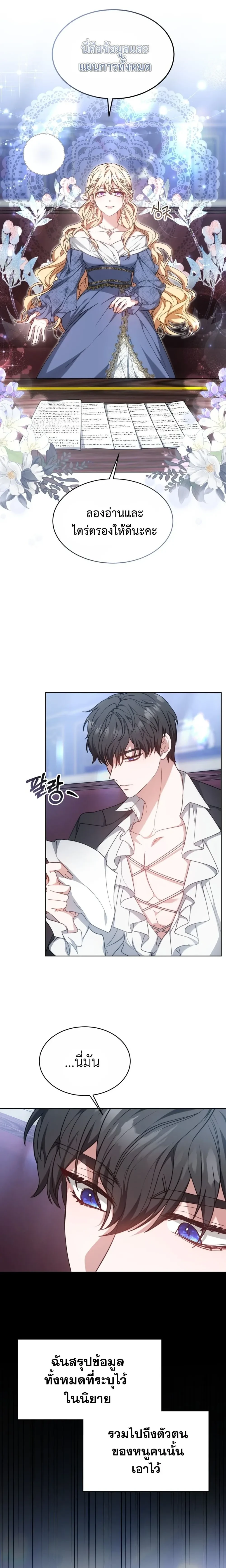 หน้าที่ 9