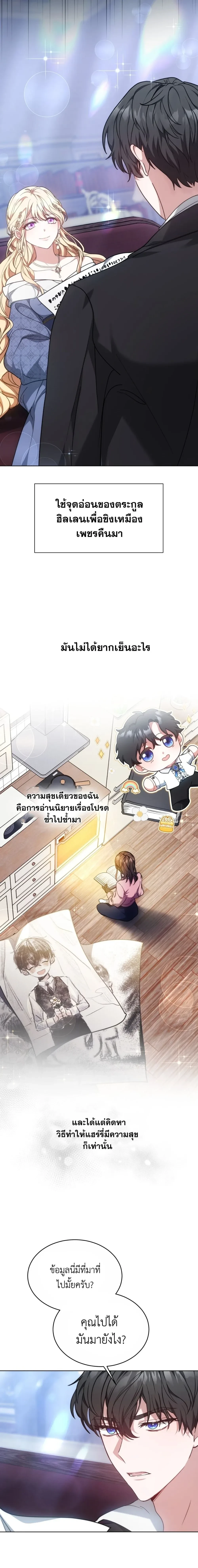 หน้าที่ 10