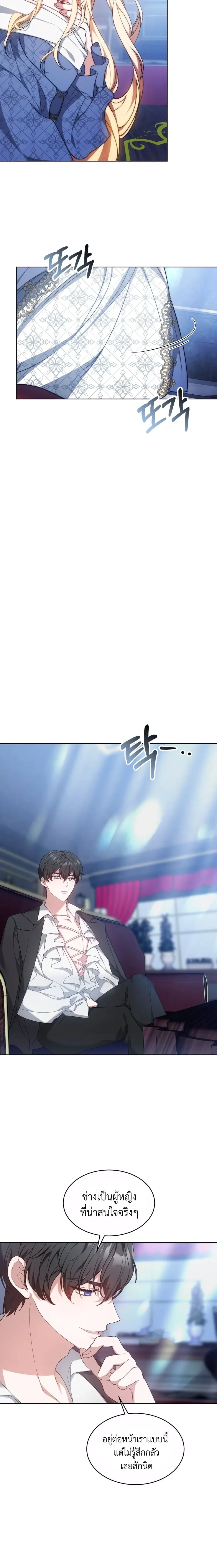 หน้าที่ 20