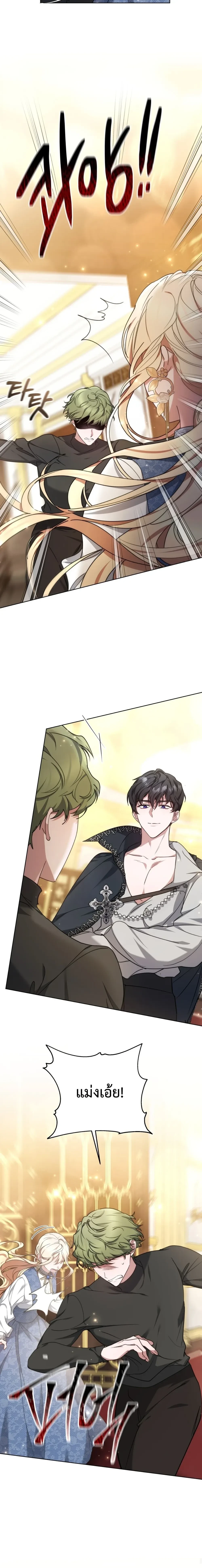 หน้าที่ 19