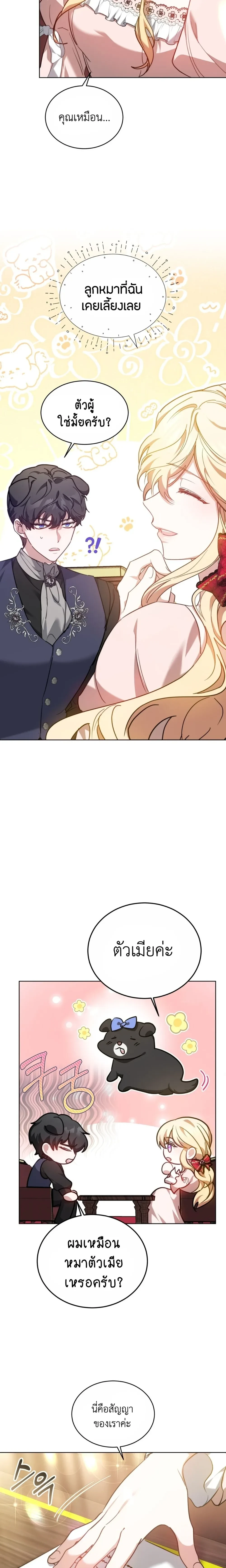 หน้าที่ 10