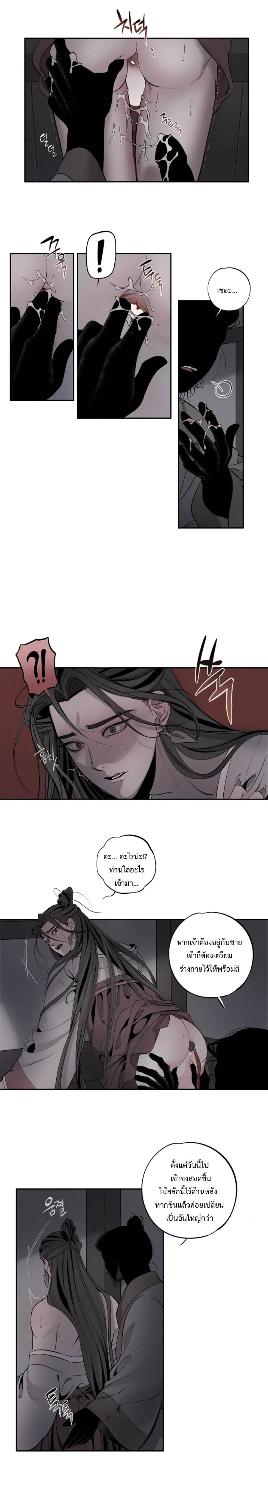 หน้าที่ 14