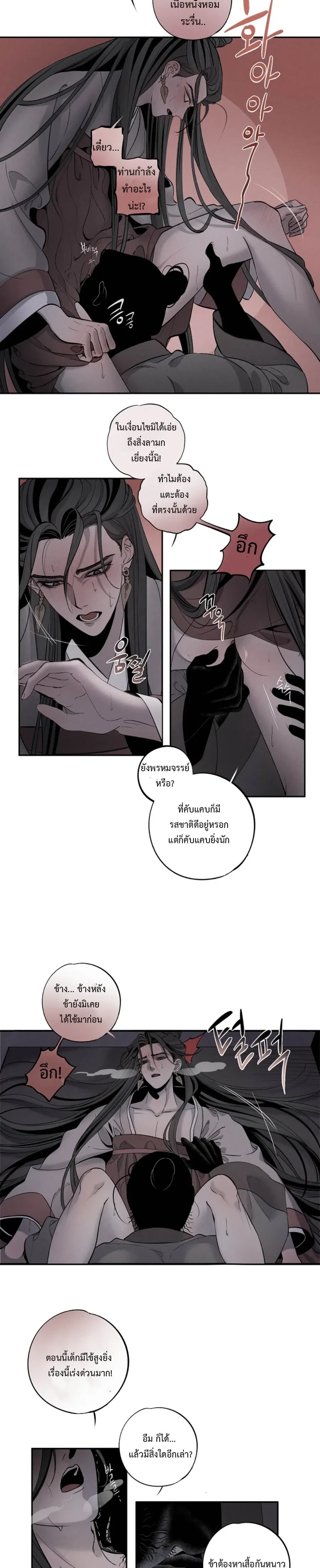 หน้าที่ 11