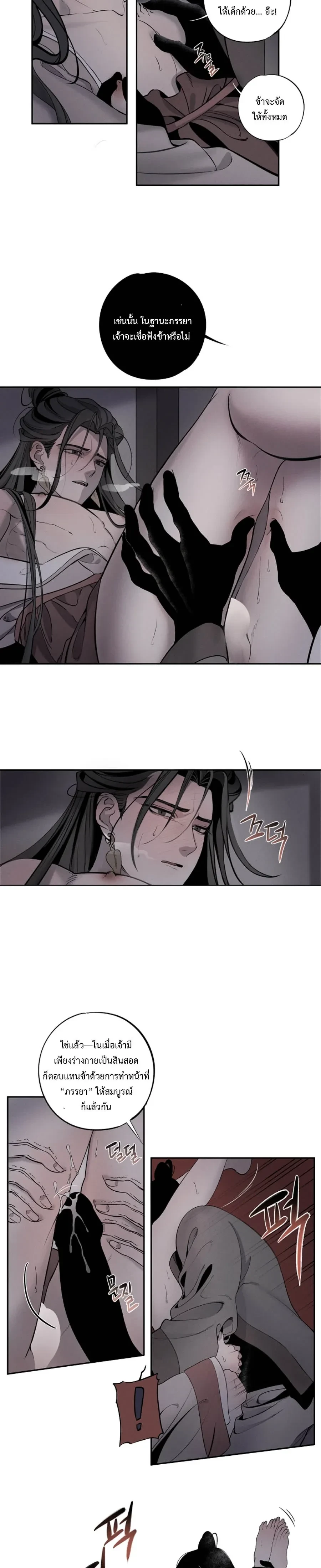 หน้าที่ 12