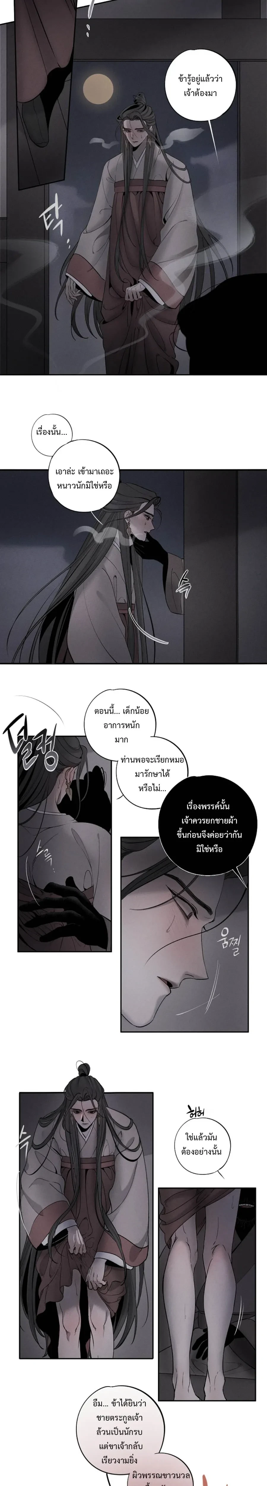 หน้าที่ 10