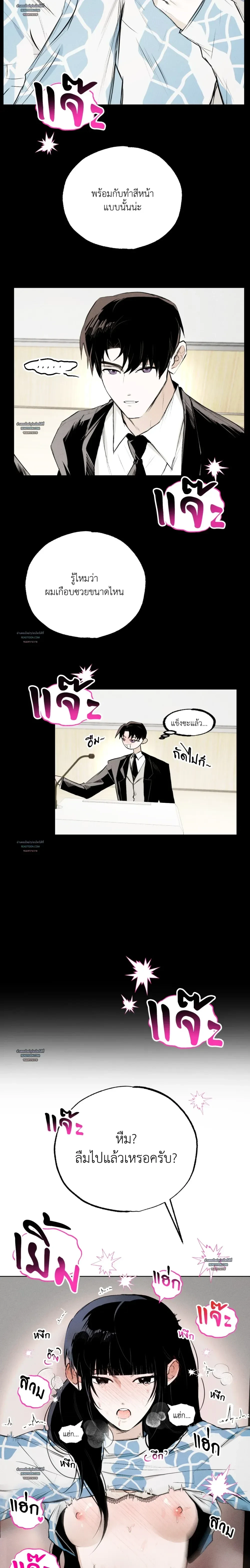 หน้าที่ 14