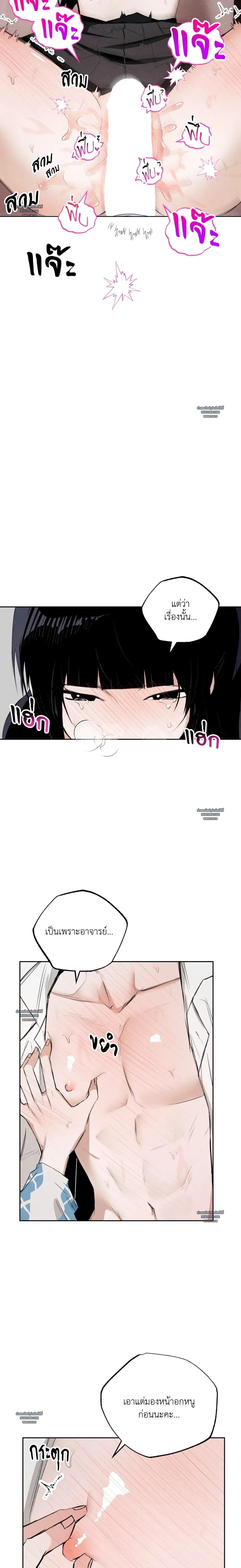 หน้าที่ 15