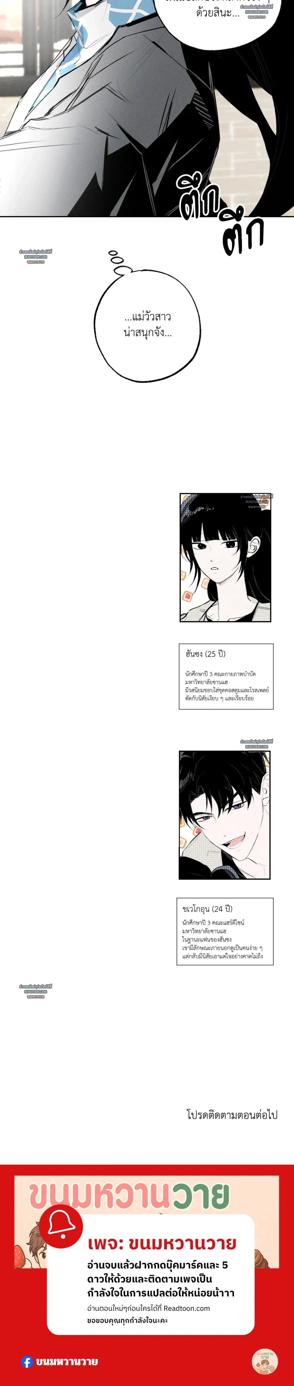 หน้าที่ 28