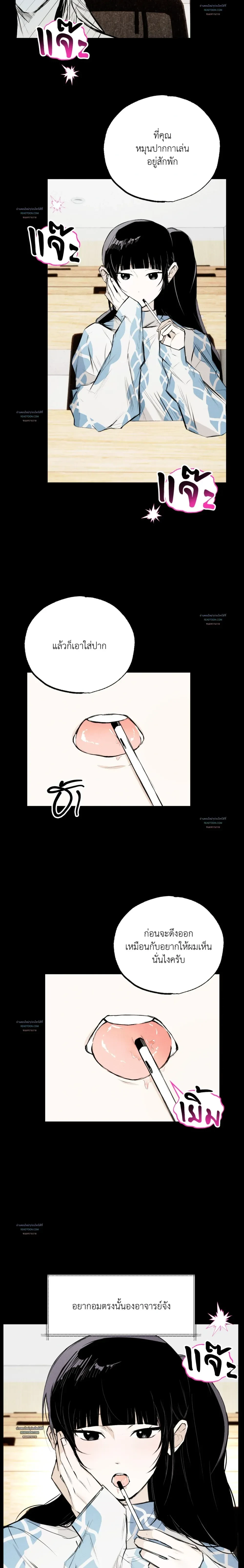 หน้าที่ 13