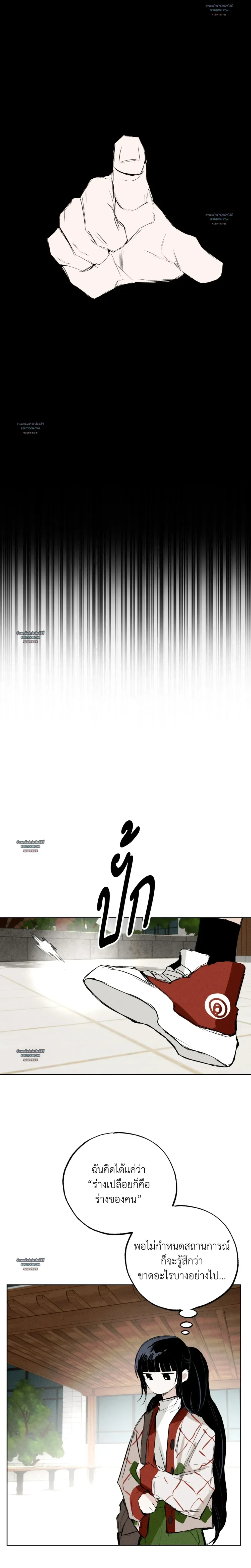 หน้าที่ 14