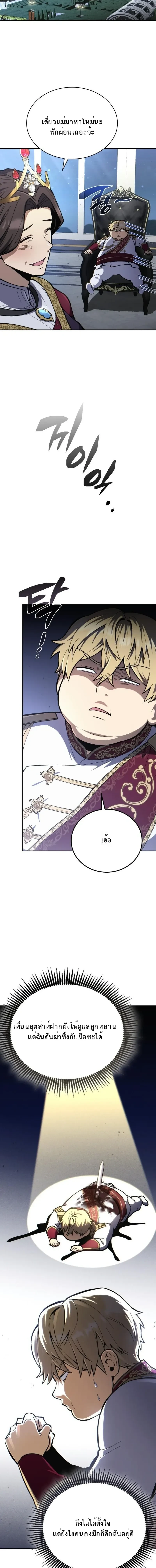 หน้าที่ 30