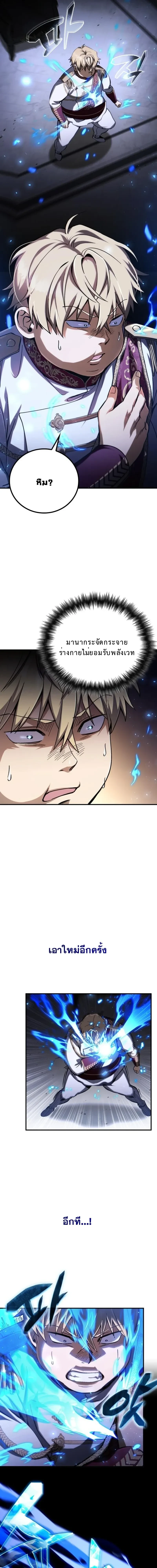 หน้าที่ 33