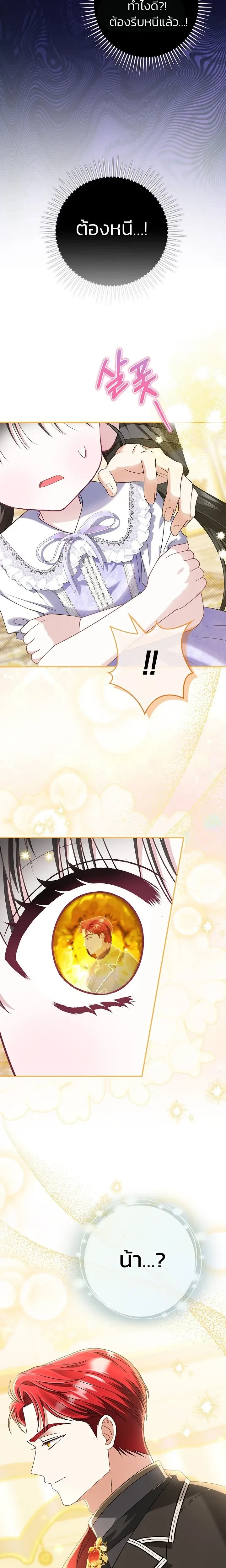 หน้าที่ 31