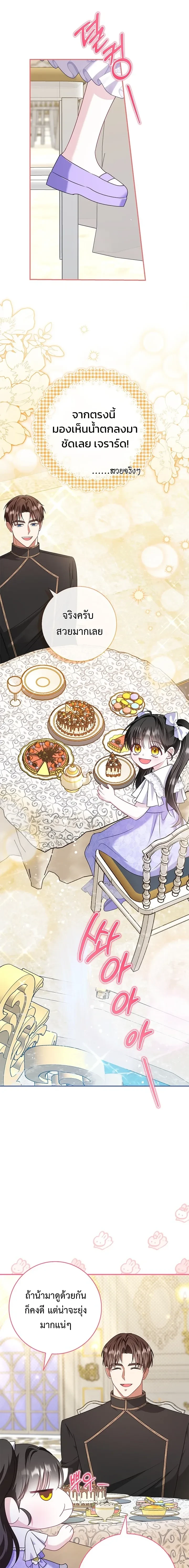 หน้าที่ 26