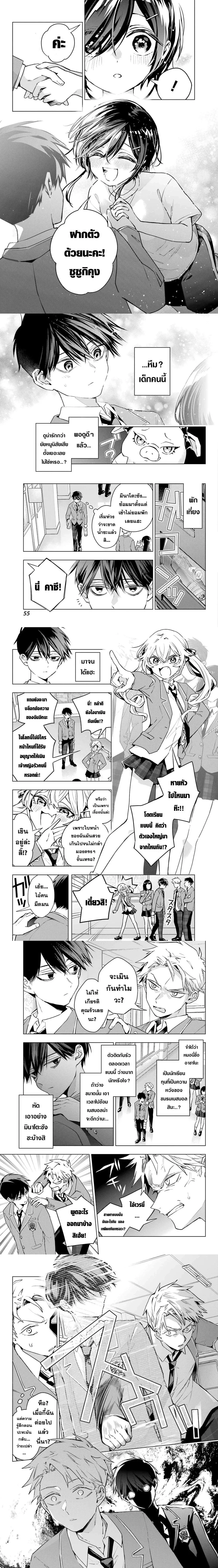 หน้าที่ 4