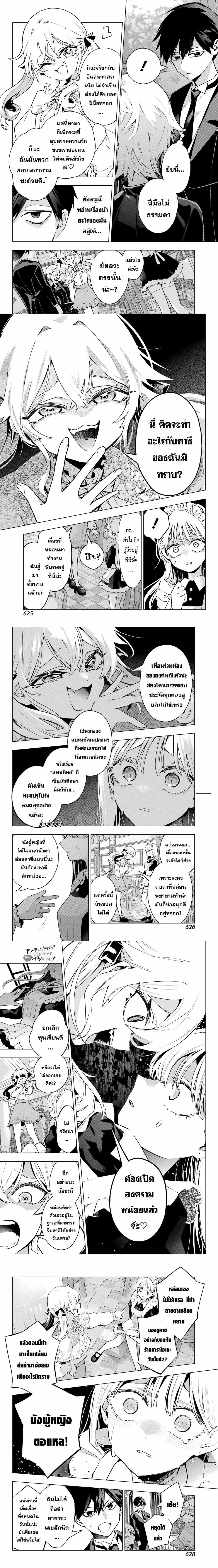 หน้าที่ 6