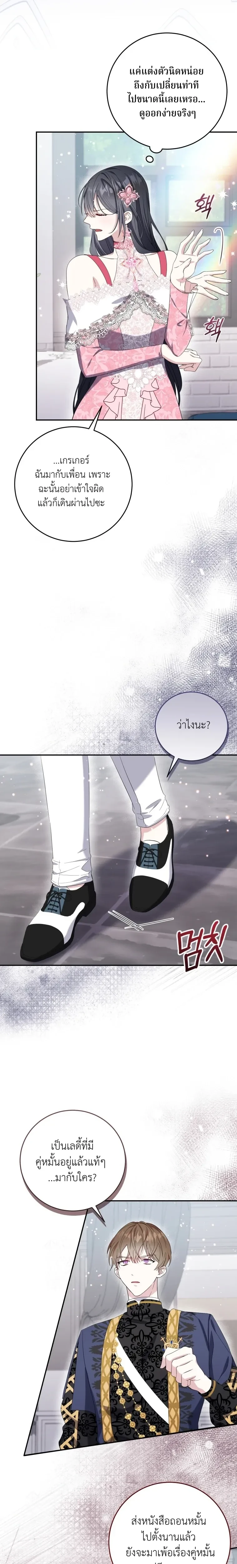 หน้าที่ 9