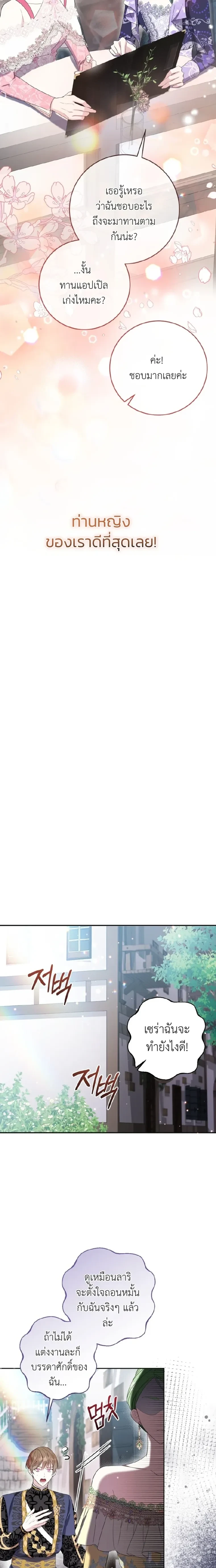 หน้าที่ 27