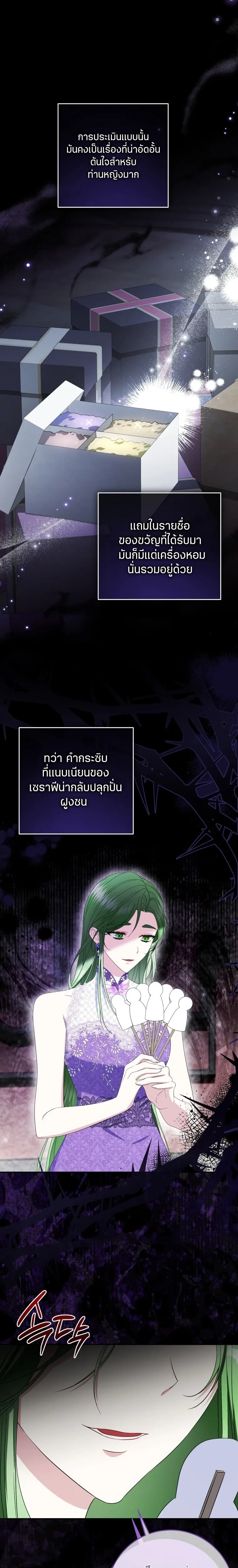 หน้าที่ 22