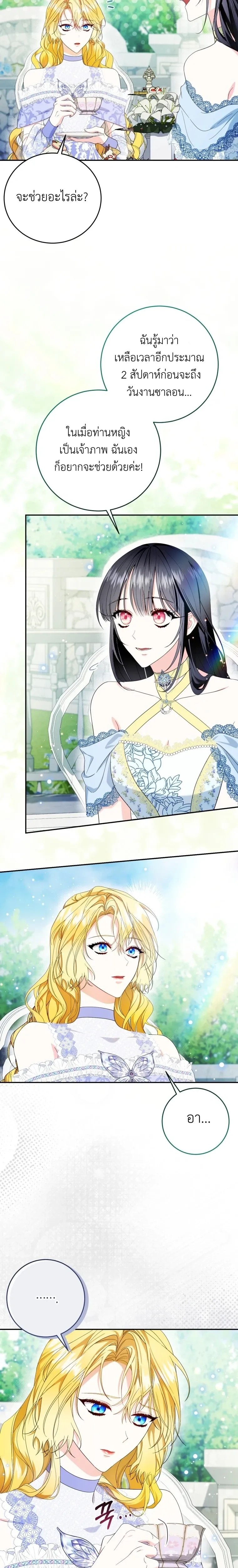 หน้าที่ 14