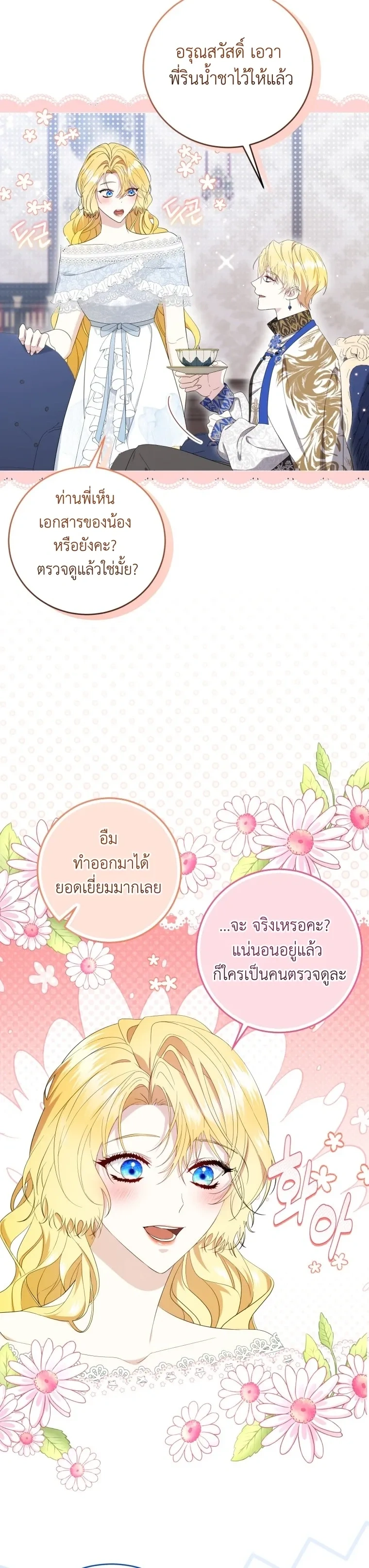 หน้าที่ 22