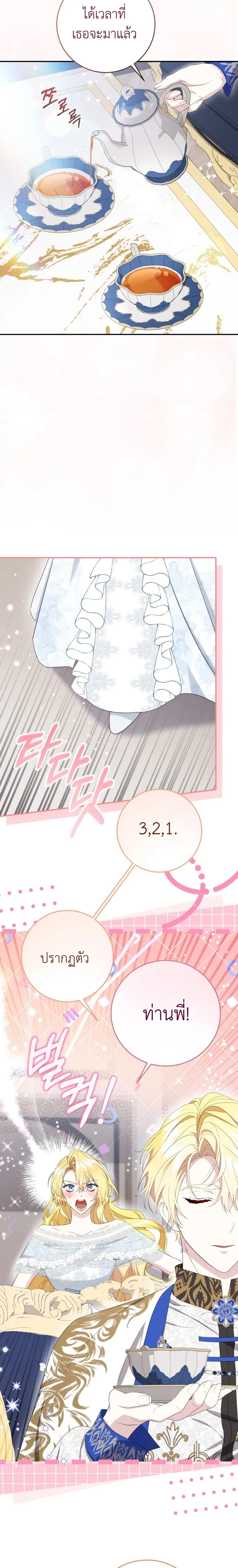 หน้าที่ 21