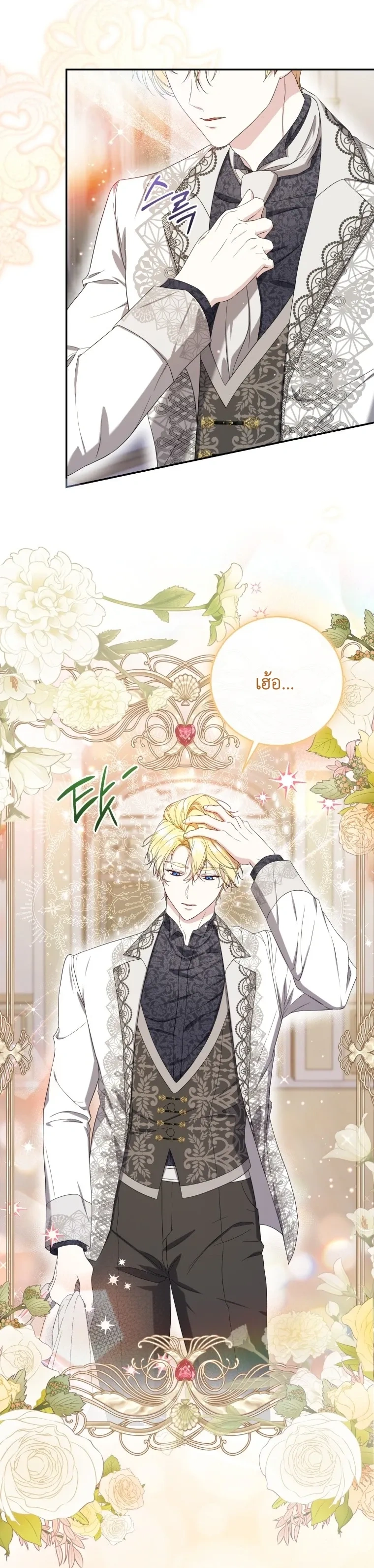 หน้าที่ 12