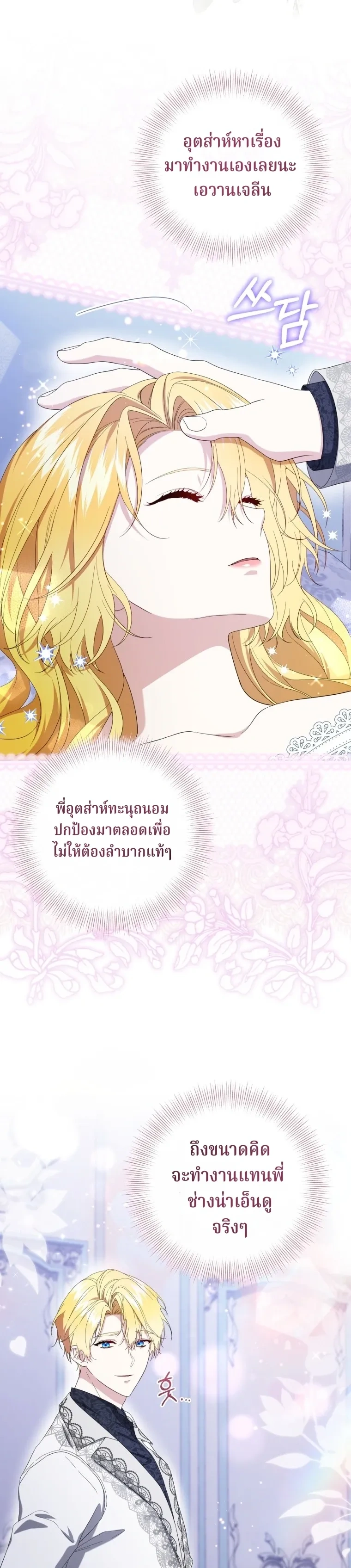 หน้าที่ 17