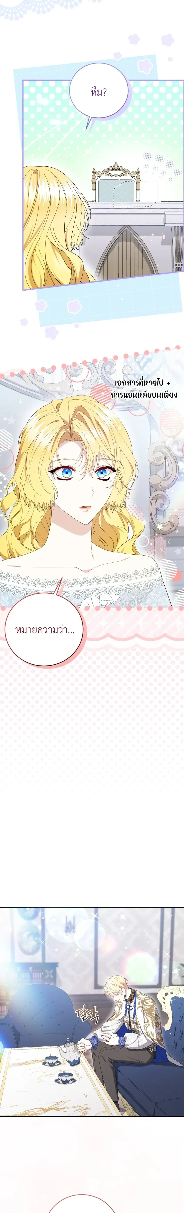 หน้าที่ 20