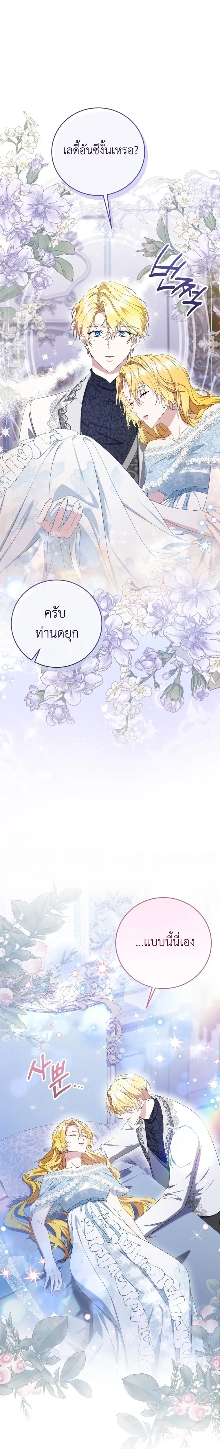 หน้าที่ 16