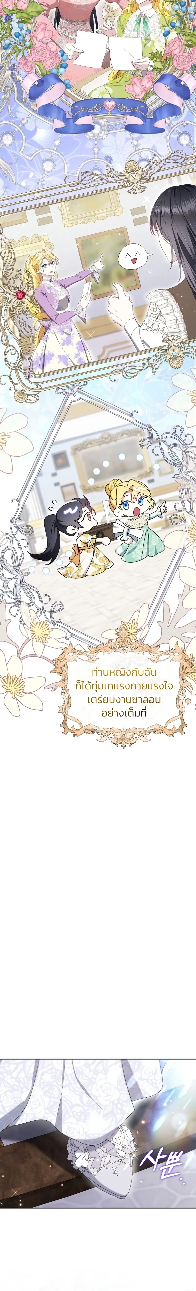 หน้าที่ 9